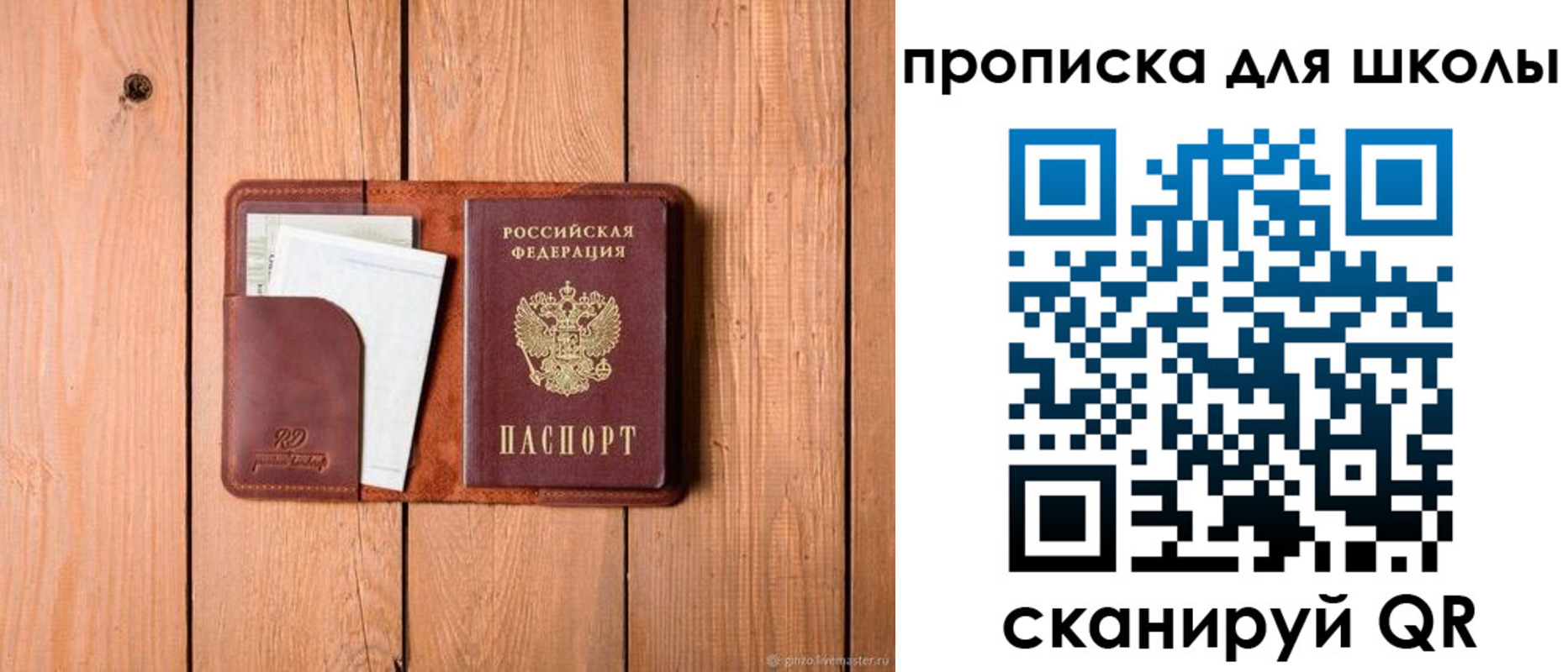 временная регистрация адрес в Октябрьском