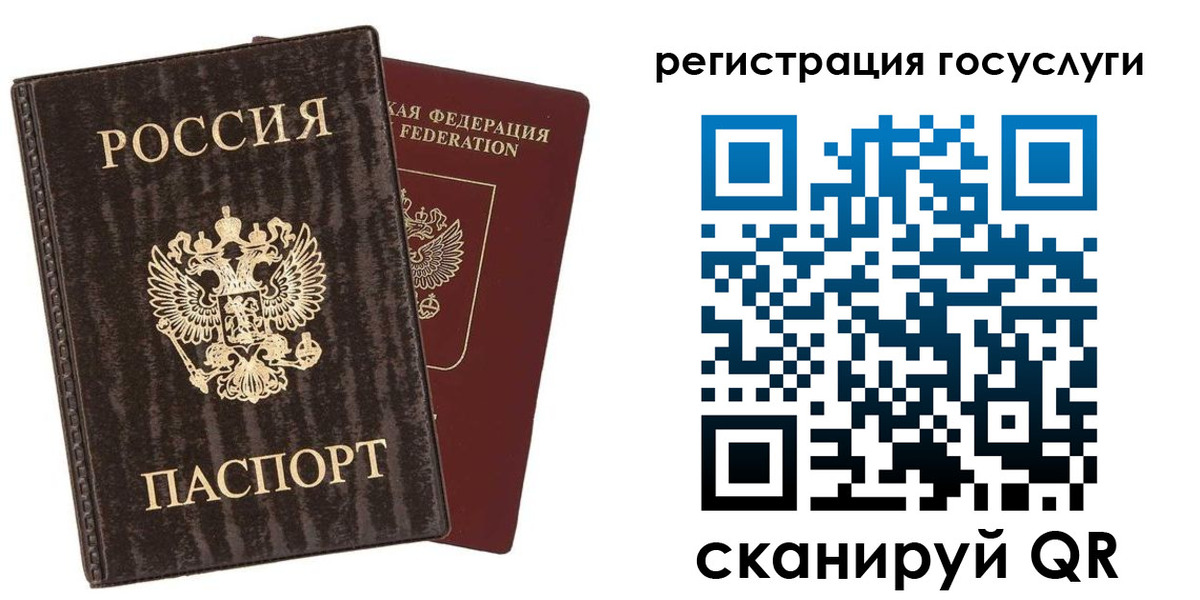 регистрация для дет. сада в Октябрьском