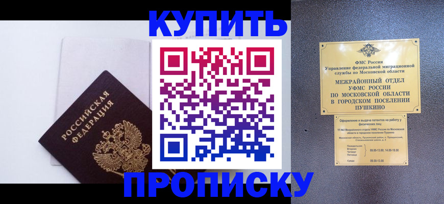 найти адрес прописки в Октябрьском